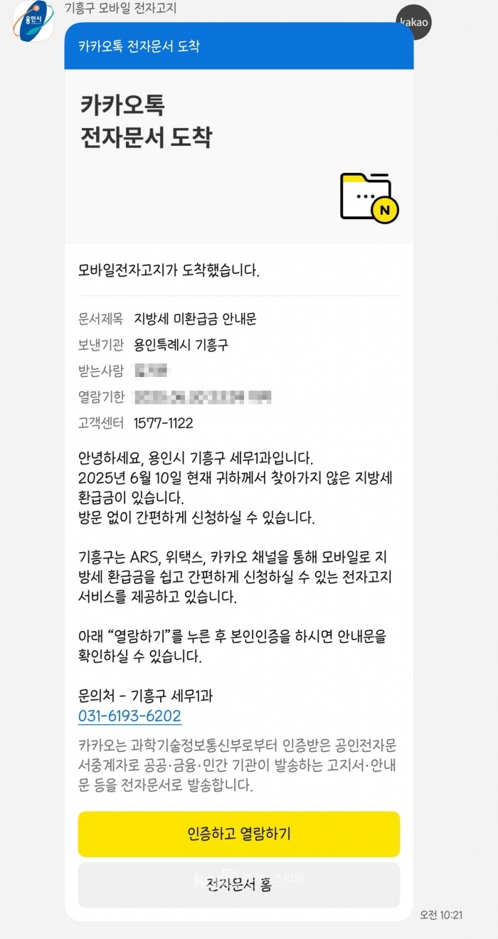 Ưʽ ﱸ, īī ȯ޾˸ 񽺡 