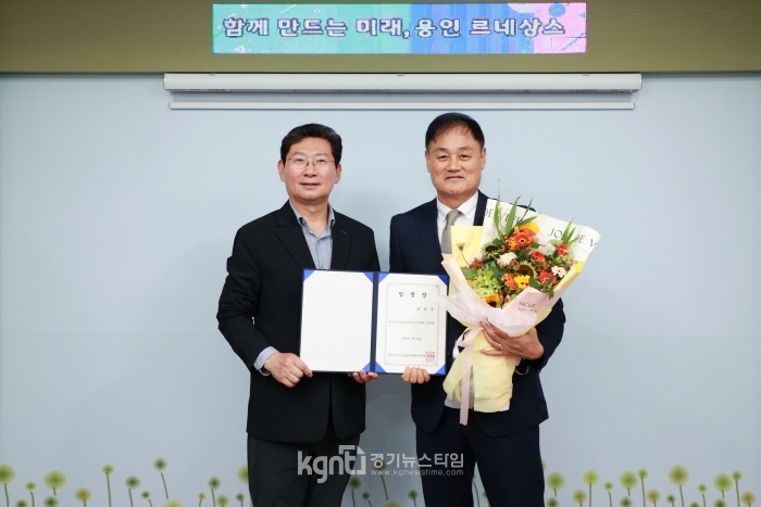 용인특례시, 시민프로축구단 최윤겸 초대 감독 선임