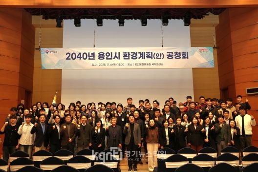 Ưʽ, 2040 ȯȹ ûȸ 