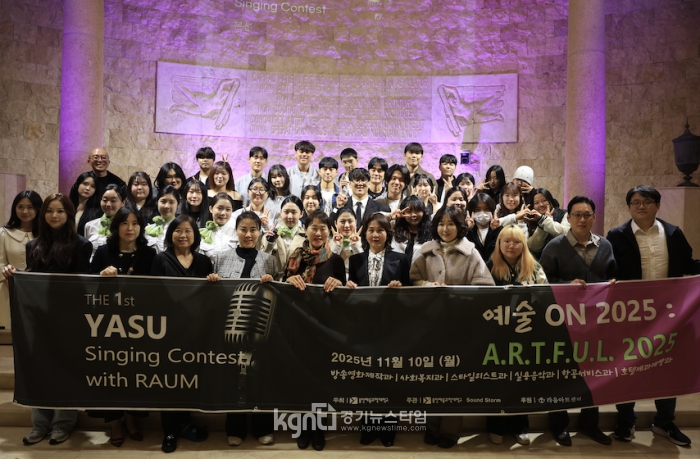 οдб,  ON 2025: ARTFUL  1ȸ YASU  Ȳ 