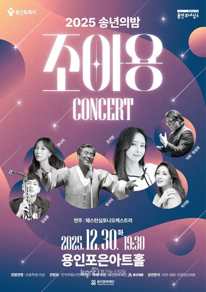 ιȭ,  ΰ Բϴ 2025 ۳  