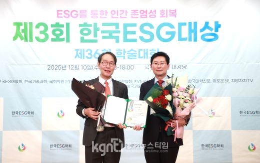 Ưʽ, 3ȸ ѱESG ġü ESGι  