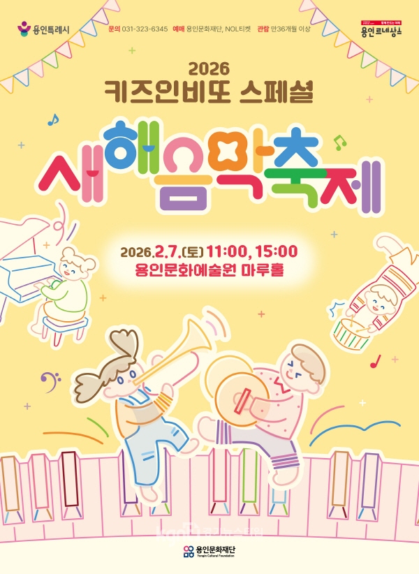 ���ι�ȭ���, 2026 Ű���κ�� ����� ���� <���� ���� ����> ����