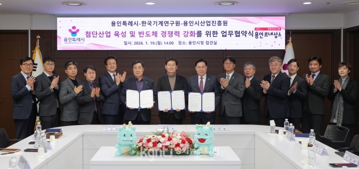 ����Ư�ʽ�, �ѱ���迬����‧���νû��������� ��÷�ܻ�� �� �ݵ�ü ����� ��ȭ�� ���� �������࡯