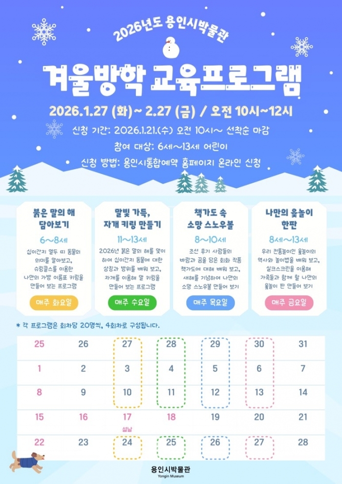 ���νùڹ���, �ܿ���� ��� ���硤��ȭ ü�� ���� �