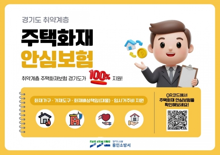 ���μҹ漭 ������ ������ȭ�� �Ƚɺ��衯 ���� ����