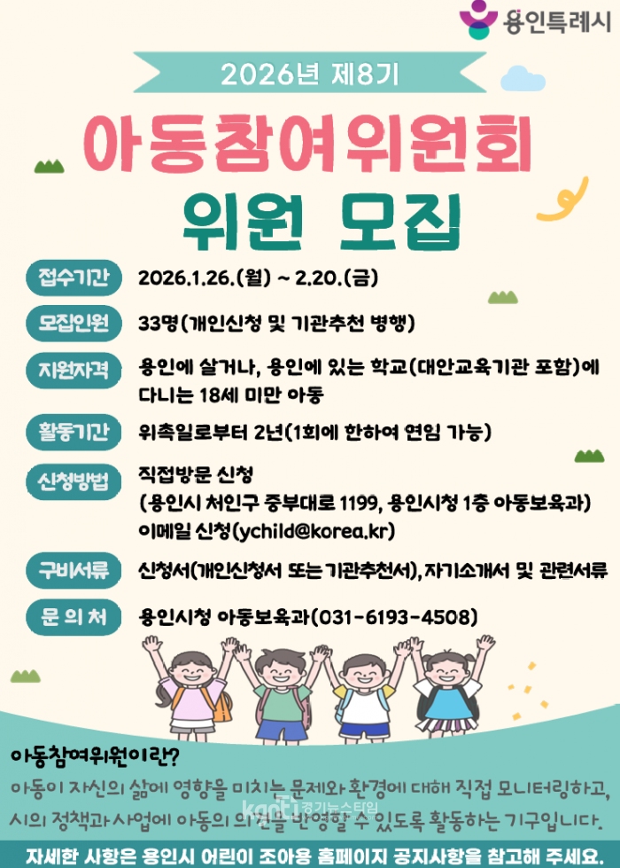 ����Ư�ʽ�, ����8�� �Ƶ���������ȸ�� ���� 33�� ����