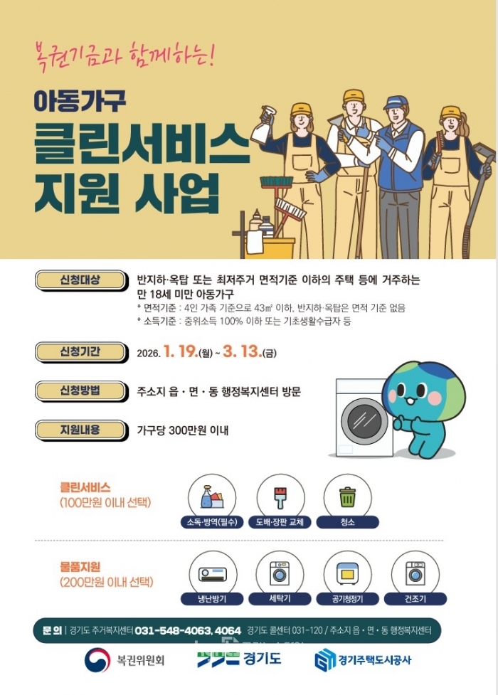 ����Ư�ʽ�, �����Ǳ�ݰ� �Բ��ϴ� �Ƶ����� Ŭ�����񽺡� �������� ����