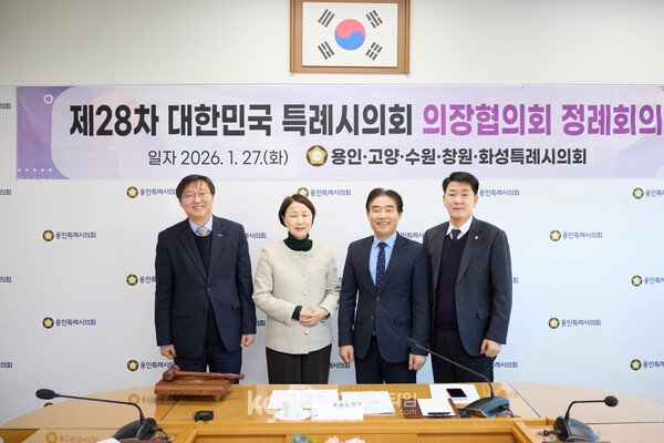 ����Ư�ʽ���ȸ, ��28�� ���ѹα�Ư�ʽ���ȸ ��������ȸ ����ȸ�� ����