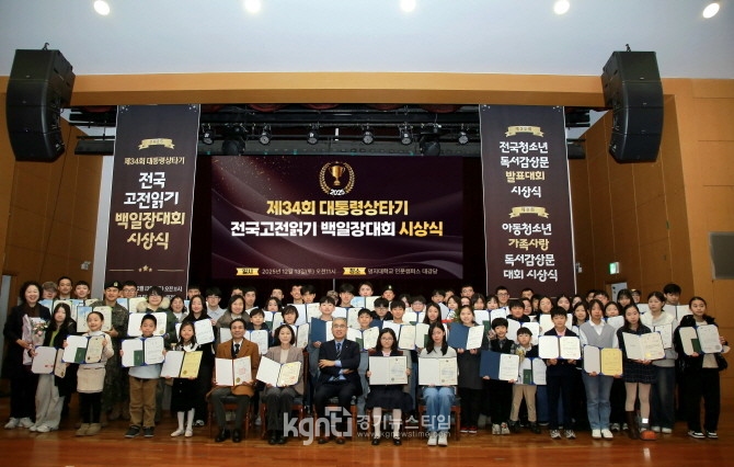 ���� ������, ����34ȸ���������б�  �������ȸ������ ����, �������� �� ����