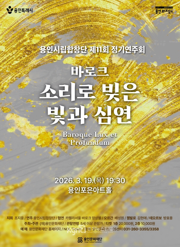 ���νø���â��, ����11ȸ ���⿬��ȸ <�ٷ�ũ-�Ҹ��� ���� ���� �ɿ�>������