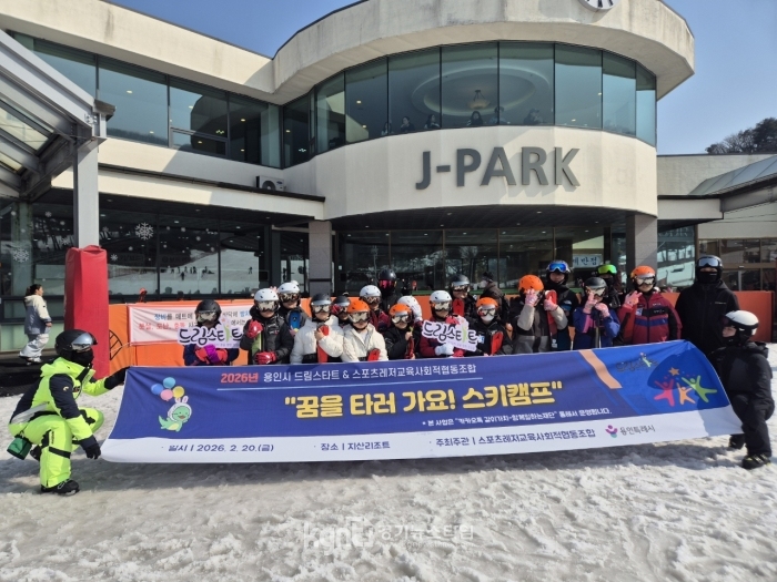 ����Ư�ʽ� �帲��ŸƮ, ������ Ÿ�� ���䡯 ��Űķ�� ����