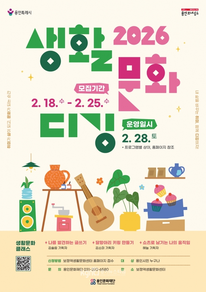 ���ι�ȭ���, 2026 ��Ȱ��ȭ��� ����1 ������ ����