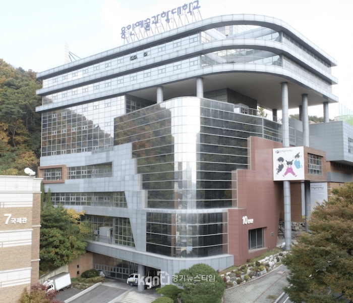 ���ο������д��б�, 2025 ��������ȭ���� ������ �����������п����� ��� �������� ����