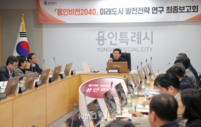 ����Ư�ʽ�, �����κ��� 2040 �̷����� ���� ������ ��������ȸ ����