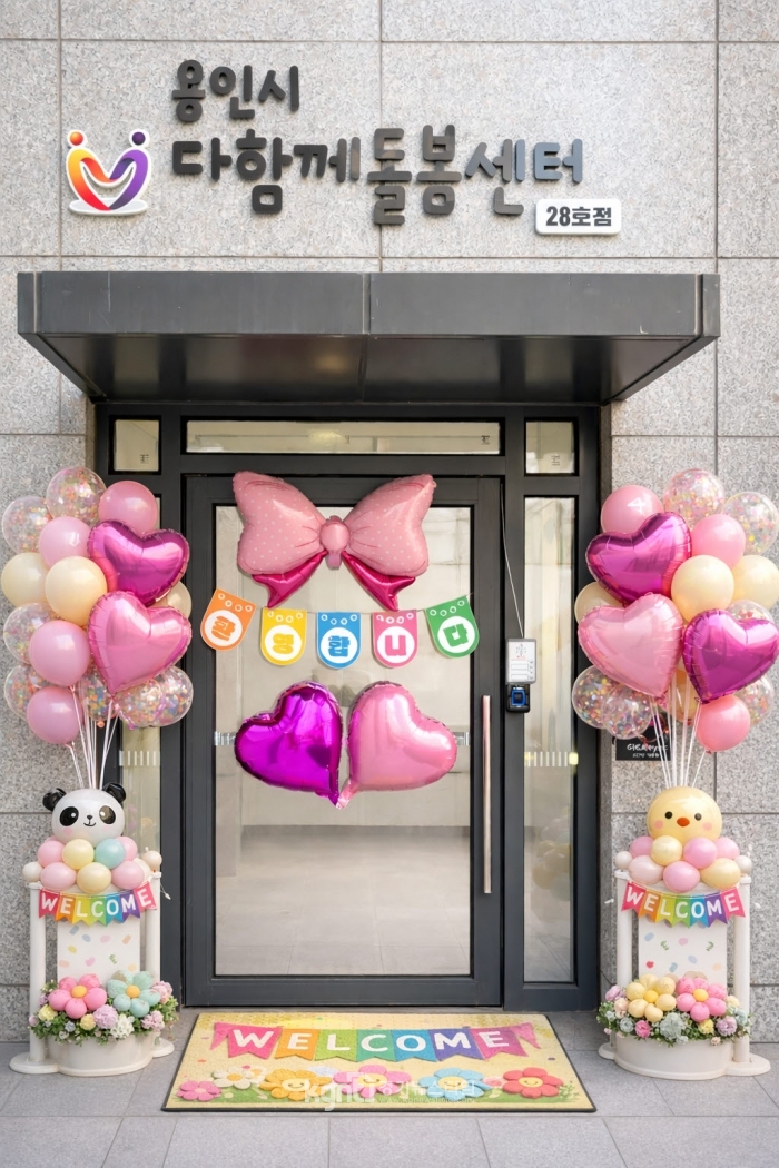 ����Ư�ʽ�, ������ ����1���� ���Բ��������� 28ȣ�� ����