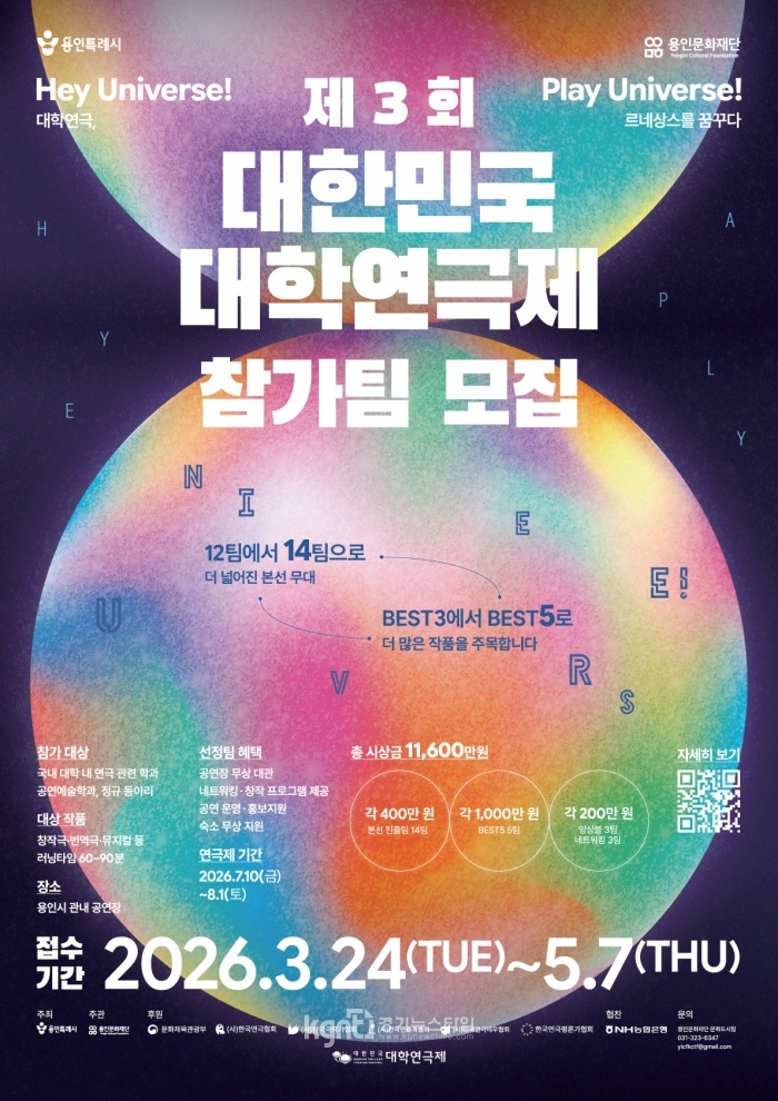 ����, ���� �ִ� ü���� ���п����� ����...  �û� BEST5�� Ȯ��