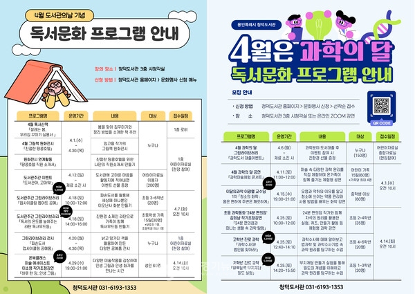 ����Ư�ʽ� û��������, 4�� ���α׷� ��ǳ����