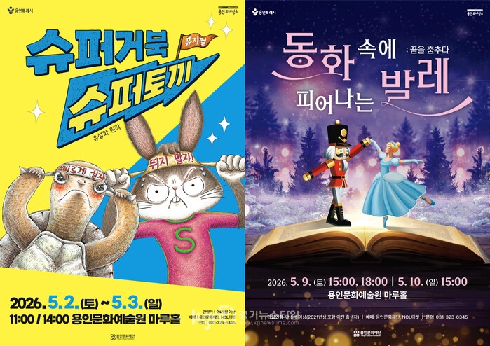 ���ι�ȭ��� ����Ȧ, ������ �� �¾� �������á��߷������� ���� ������