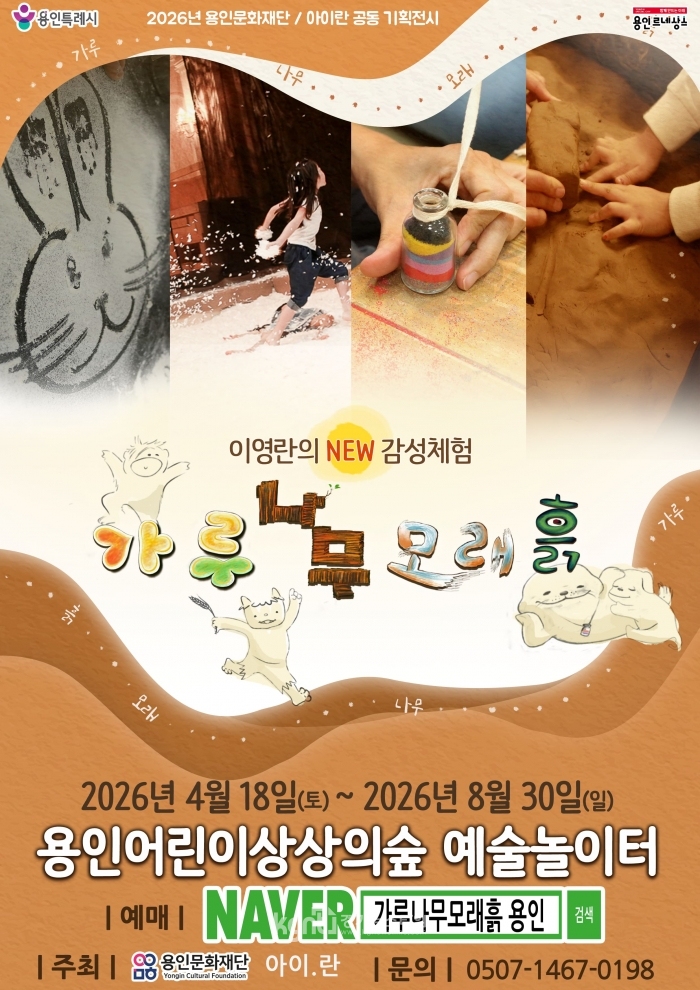 ���ι�ȭ���, ��� ���� ���� ���� ü�� <���糪������> ������