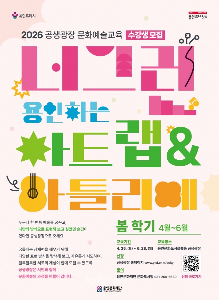 ���ι�ȭ���, ��2026 �������� ��ȭ�������� <�ʱ׷� ��Ʈ��&��Ʋ����>�� ���б� ������ ����