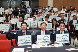 이상일 용인시장, 대한민국 지방정부 기후적응 선언식서 우수사례 발표