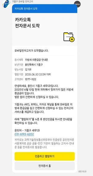 Ưʽ ﱸ, īī ȯ޾˸ 񽺡 
