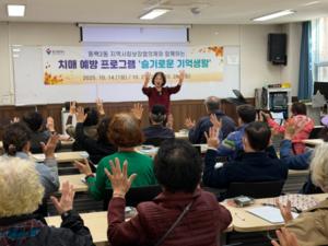 Ưʽ 2, ġſ汳 ο Ȱ