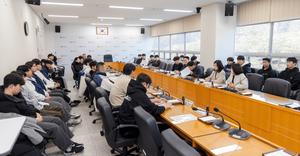 ����Ư�ʽ���ȸ ����‧���ֿ� �ǿ�, ���� ���� ��� ���� û�븦 ���� ����ȸ ����