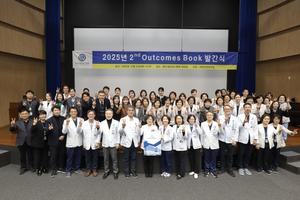 ������ ���μ����������,  �Ƿ� �� ��ǥ ���� ��2025�� �ƿ��ĺϡ� �߰�