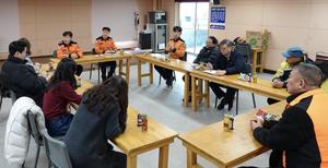 ���μҹ漭, �ܿ�ö ������� ȭ�翹�� ���� ������ �յ� ����ȸ �ǽ�