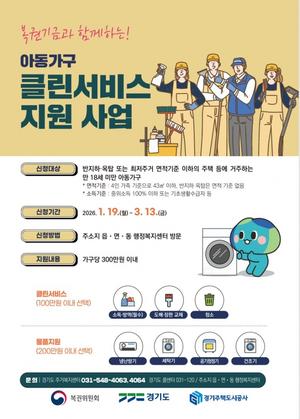 ����Ư�ʽ�, �����Ǳ�ݰ� �Բ��ϴ� �Ƶ����� Ŭ�����񽺡� �������� ����