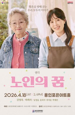 ���ι�ȭ���, ��� �迵��‧����� �⿬ ���� <������ ��> ����