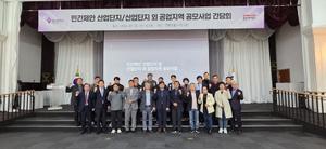 ����Ư�ʽ�, �ΰ����� ������������ �� �������� ������ ����ȸ ����